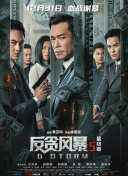 不带套和单男3p