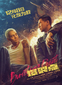 不带套和单男3p