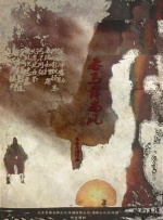 大学情侣野外吃奶捏胸