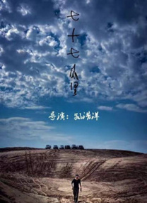 国产日韩欧美电影